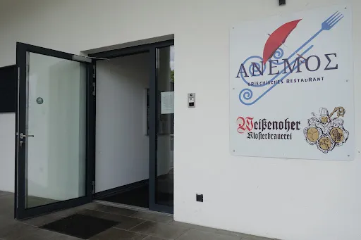 Bild von Restaurant Anemos