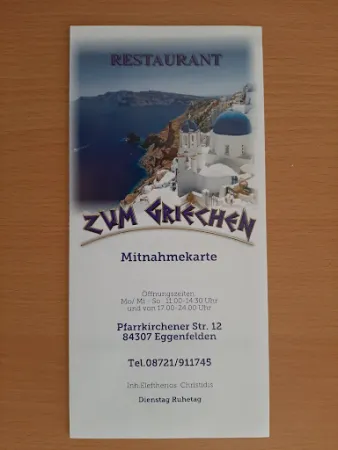Bild von Zum Griechen