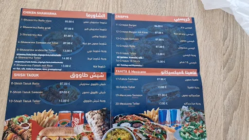Bild von Taibah Fast Food شاورما طيبة