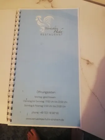 Bild von Hotel & Restaurant Haus am See