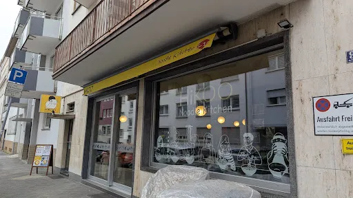 Bild von Hikoo L10 - Tonkotsu Ramen Restaurant