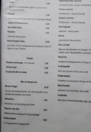 Bild von Griechisch Mediterranes Restaurant - Kouzina Greco - Vöcklabruck