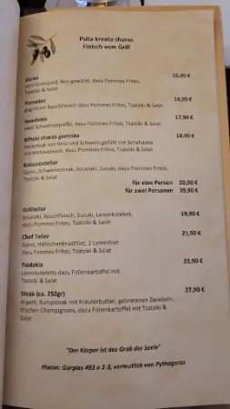Bild von Taverna Kolossos