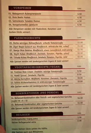 Bild von Baobab