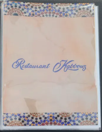 Bild von Restaurant Kabbouz