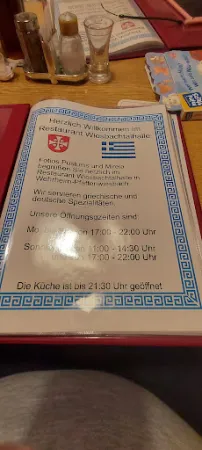Bild von Gaststätte Wiesbachtalhalle