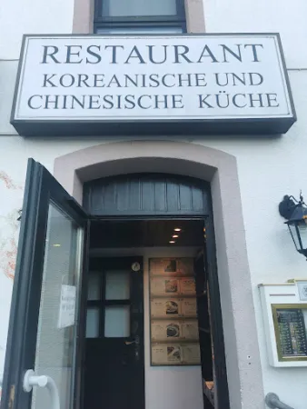 Bild von Seoul Restaurant