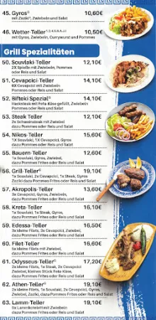 Bild von ATHEN GRILL by Maria