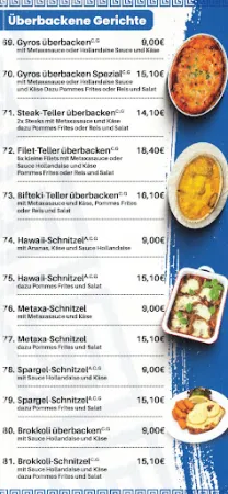 Bild von ATHEN GRILL by Maria