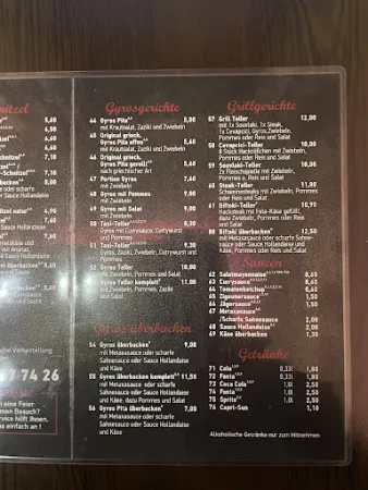 Bild von SYRTAKI Grill