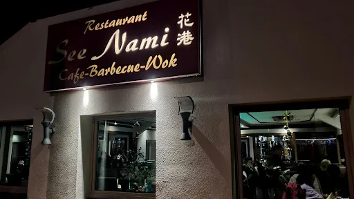 Bild von Restaurant See Nami