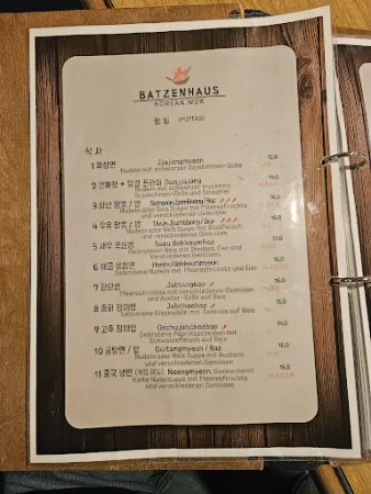 Bild von Batzenhaus Jushim Restaurant (바첸하우스 주심)