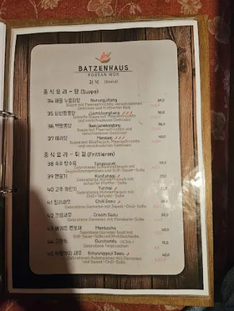 Bild von Batzenhaus Jushim Restaurant (바첸하우스 주심)