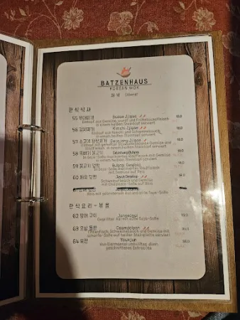 Bild von Batzenhaus Jushim Restaurant (바첸하우스 주심)
