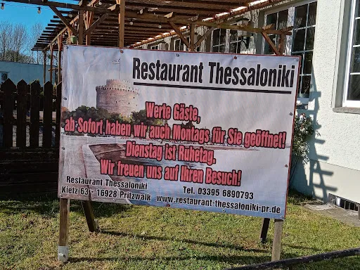 Bild von Thessaloniki Restaurant