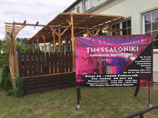Bild von Thessaloniki Restaurant