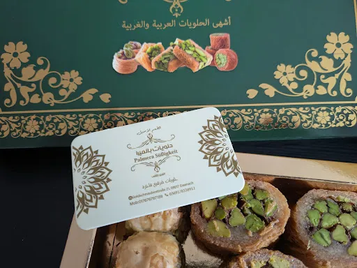 Bild von Palmera Baklava Eisennach