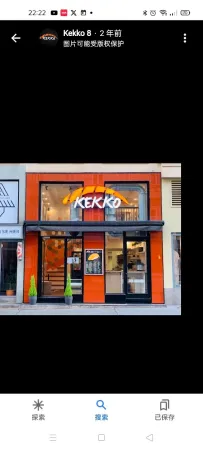Bild von KEKKO 1080