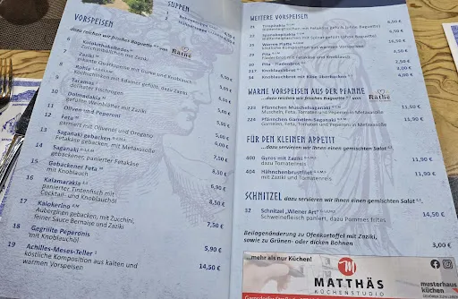 Bild von Griechisches Restaurant Athen