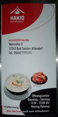 Bild von undefined