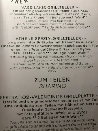Bild von Taverna Athene