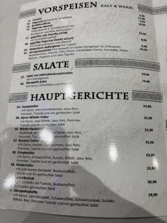 Bild von Restaurant Akropolis