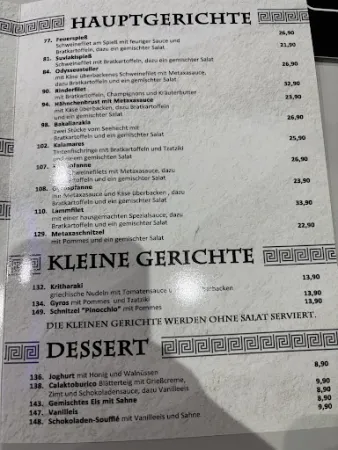 Bild von Restaurant Akropolis