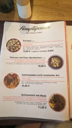 Bild von Café Arbat