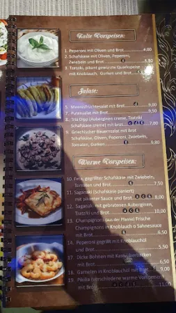 Bild von Restaurant Syrtaki