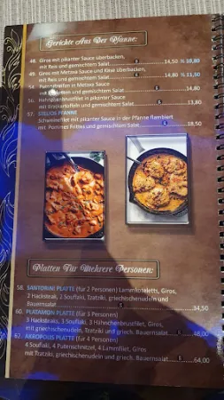 Bild von Restaurant Syrtaki