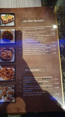 Bild von Restaurant Syrtaki