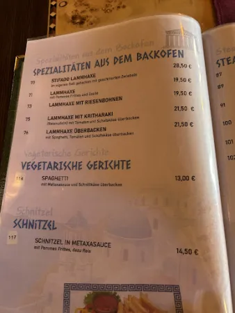 Bild von Griechisches Restaurant Iones