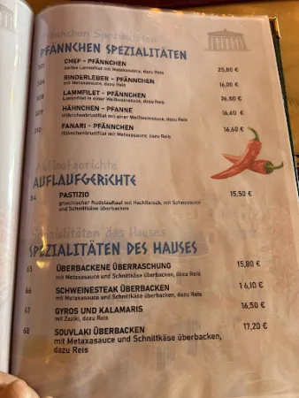 Bild von Griechisches Restaurant Iones