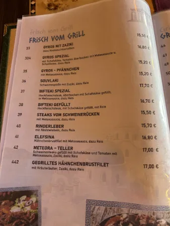 Bild von Griechisches Restaurant Iones