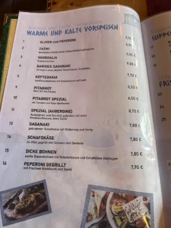 Bild von Griechisches Restaurant Iones