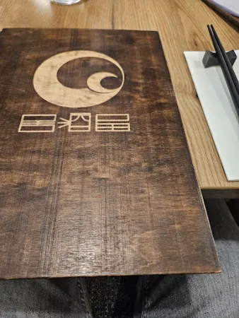 Bild von Izakaya Restaurant OG