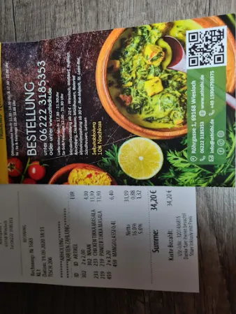 Bild von Athidhi Indisches Restaurant