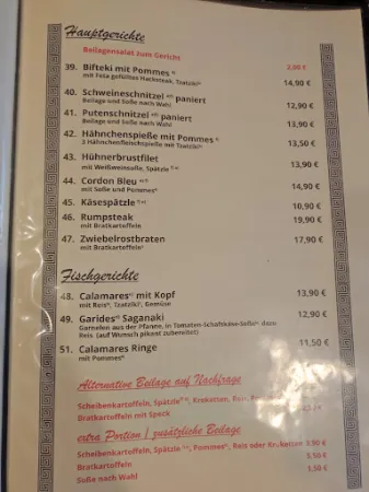 Bild von Germania