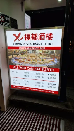 Bild von China Restaurant Fudu