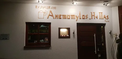 Bild von Restaurant Anemomylos Backnang