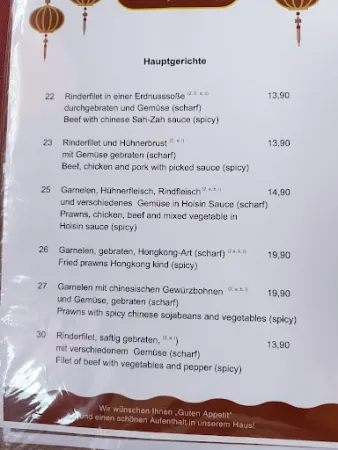 Bild von Chinesisches Restaurant Hongkong