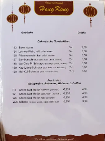 Bild von Chinesisches Restaurant Hongkong