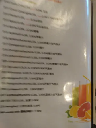 Bild von China Restaurant Fan