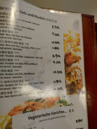 Bild von China Restaurant Fan