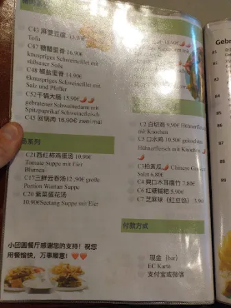 Bild von China Restaurant Fan