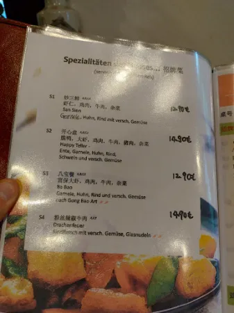 Bild von China Restaurant Fan