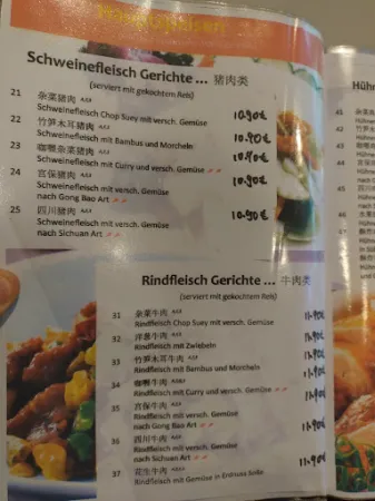 Bild von China Restaurant Fan