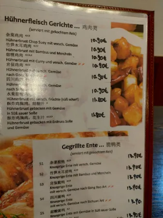 Bild von China Restaurant Fan