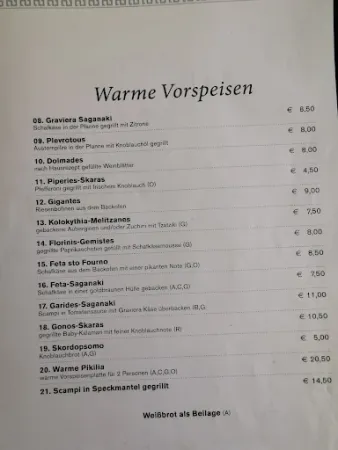 Bild von Restaurant Meteora