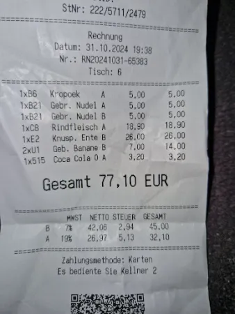 Bild von China-Restaurant Lotus